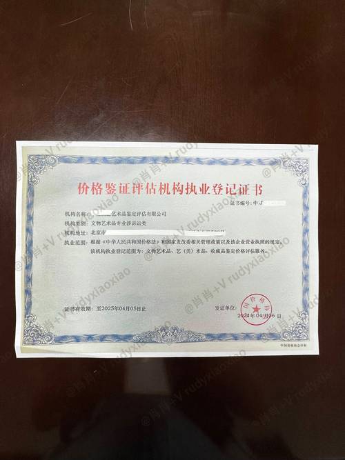 机动车评估公司如何入围法院条件要求?