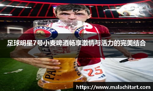 MK体育在线投注